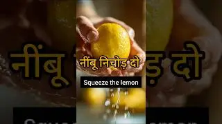 Daily Kitchen Actions in English I Cooking Verbs #cookingverbs #englishshorts #ytshorts
