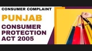 Consumer Complaint under Punjab Consumer Protection Act 2005.