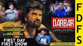 Darbar Movie | Theatre Response First Day First Show | Rajinikanth | Trivandrum