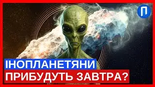 “Це НЕ комета”: Гарвардський астрофізик шокує світ новою заявою | Подробиці