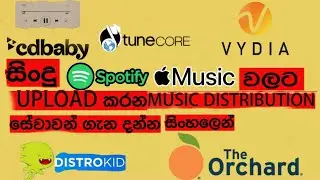 Music Distribution Services sinhala | New sinhala Songs Apple music Sportify