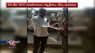 Congressmen Ramreddy Arrested For Bribing Voters In Mulasala | Peddapalli | V6 News