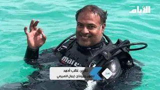 الحصول على دانة بحرية تم بيعها ب7,500 دينار