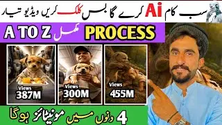 1️⃣ AI Video Kaise Banaye (Complete Course) ✅ | Free Unlimited AI Video Generator | AI Se Video 
