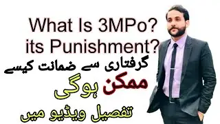 What Is 3 MPO ( Maintenance Of Public order 1960)  Details and Its Punishments