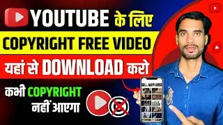 Copyright free video for youtube | How to get copyright free video for youtube | free stock footage