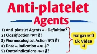 Anti-platelet Agents | Drugs Acting on Blood and Blood Forming Organs | Pharmacology | Pharmacy