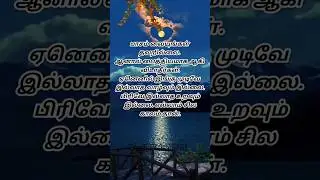 Life-changing Quotes #life #lifestyle #lifequotes #tamil #tamilquotes