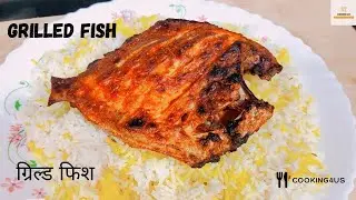 Grilled Fish Recipe | ग्रिल्ड फिश  | Grilled Pomfret in LG Microwave Oven | No Frying Healthy recipe