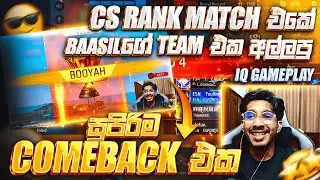CS ranked match එකේ Baasilගේ team එක අල්ලපු සුපිරිම comeback එක | IQ 999+ | BAASIL FF