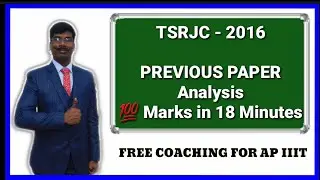 TSRJC 2016 PREVIOUS PAPER ANALYSIS FOR IIIT EXAM