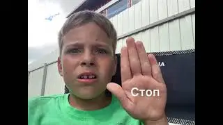Барон Костя, робот, трек из альбома стоп
