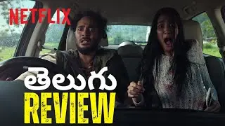 🧟🥵 The Elixir Movie Review Telugu | The Elixir Movie Telugu Review | Elixir Movie Review 