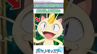 Trainers' reactions to 