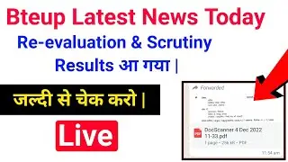 Bteup Re-evaluation Results 2022/bteup latest news today/study powerpoint/Re-evaluation Results 2022