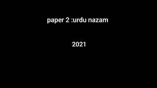 Ma urdu part 2 ,paper urdu nazam 2021 #short#uos#maurdu