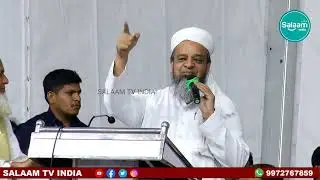 Maulana Maqsood imran Full Speech | Zameer Ahmed Khan facilitated the Umrah journey for 470 pilgrims