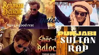 Fa9la - Rehman Dakait Full Song & Rap Sultan Punjabi Dhol Remix Music RSRAJA | Dhurandhar Movie
