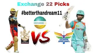 Rcb vs Lsg Exchange 22 picks Ipl 2024
