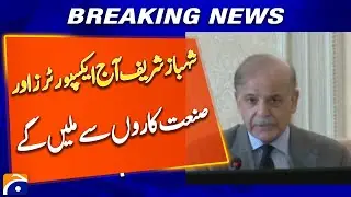 Shehbaz Sharif to Meet Exporters and Industrialists Today - Breaking News
