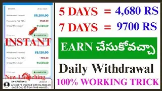 EARN DAILY 4680 RS TO 9700 RS IN TELUGU || BEST MONEY EARNING APPS IN TELUGU 2025