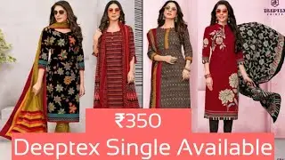 DEEPTEX MISS INDIA VOL 58 COTTON DRESS MATERIAL Single Available