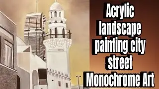 Acrylic landscape painting city street /monochrome sepia art