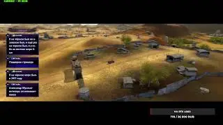 Играю и Общаюсь /ver stream