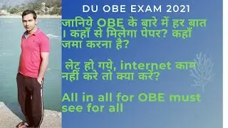 OBE EXAM GUIDELINES 2021 | DU SOL NCWEB OBE EXAM 2021 GUIDELINES |