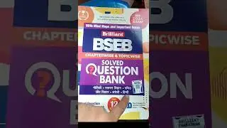 class 12 science new question bank brilliant pub exam 2024