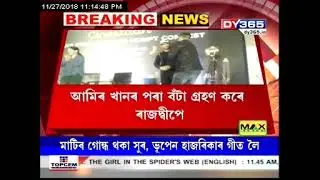 Rajdweep wins at India's biggest script contest I Cinestaan