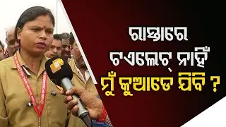 Agitation of bus drivers in Bhubaneswar affects transportation of daily commodities