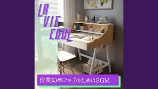 Office Lounge Escape