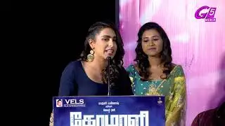 Comali Press Meet | Jayam Ravi, Kajal Aggarwal | Hiphop Tamizha