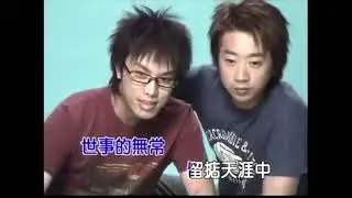 【辦桌二人組】懷念台語精選組合424 #心愛的!不愛我#衝