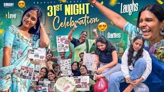LAST NIGHT CELEBRATIONS WITH FAMILY🥳😍FUN GAMES🎯😜