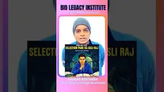How to Crack NEET 2026? 🤫 Secret Strategy by Topper Anurag Ashthana 🚀#shorts #biolegacy
