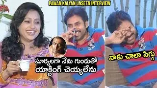 Pawan Kalyan Funny Interview With Anchor Suma | UNSEEN VIDEO | PSPK | Telugu Tonic