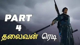 WHERE WINDS MEET Walkthrough Game play mobile Part 4 | Comrade  | Tamil Gaming | Sri Lanka Gaming