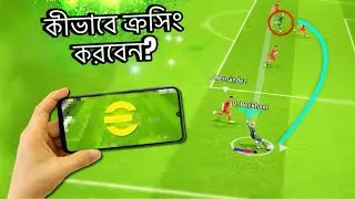 EFootball Best Crossing Formation 2025 (Bangla)