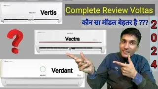 Voltas AC Complete Review 2024#कौन सा मॉडल बेहतर है? !! Vertis !! Vectra !!Verdant #Voltas#ac#best