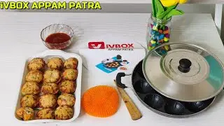 iVBOX Appam Patra - Appam Patra - Appam Maker - Appam Non Stick Patra - Appam Pan जानकारी हिंदी में