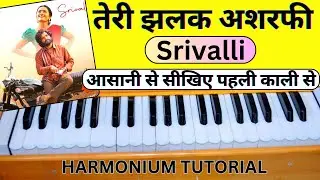 Pushpa - Srivalli Song On Harmonium - तेरी झलक अशरफी - Allu Arjun, Rashmika Mandanna