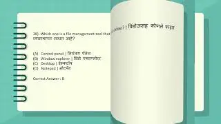 Employability Skill Question Paper For ITI l #iti #employbility #itiexam