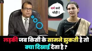 IAS इंटरव्यू में पूछे गए सवाल || IAS+UPSC TOPPER INTERVIEW|| IPS+PCS INTERVIEW QUESTIONS Drishti pcs