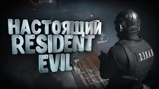 САМЫЙ НАСТОЯЩИЙ RESIDENT EVIL ● DAYMARE 1998