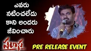Maruthi Speech | Palasa 1978 Movie Pre Release Event | Rakshit | Nakshatra | Raghu Kunche