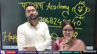 CUET Pathshala Offline Centre is 
