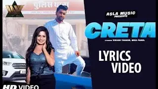 Creta 🚘 | Vikash Thakur ft. Miss Parul | Haryanvi Song| Latest Haryanvi Hit | Trending Lyrical Video
