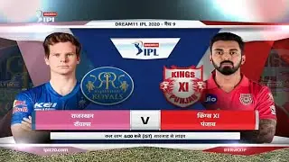 (RR vs KXIP) 9th Match Live | Dream11 IPL 2020 | RB GAMING HD